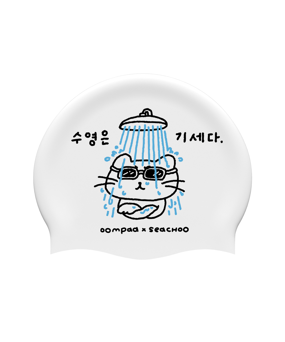 움파(OOMPAA) [세아추] 수영은 기세다 수모