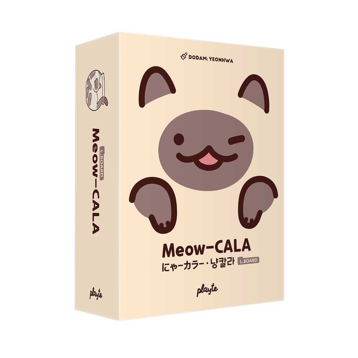 플레이트(PLAYTE) 플레이트 냥칼라 귀여운 고양이 만칼라 보드게임