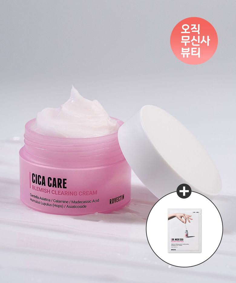 시카 케어 블레미쉬 크림 50ML (+ 닥터 마스크 시카 1매 증정)