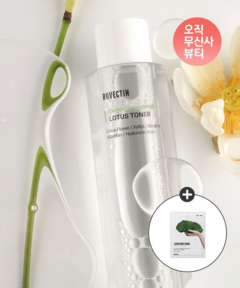 카밍 연꽃수 토너 200ml (+ 카밍 연꽃수 마스크 1매 증정)