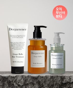 시그니처 샴푸 2종 구성 + 트리트먼트 200ml 세트