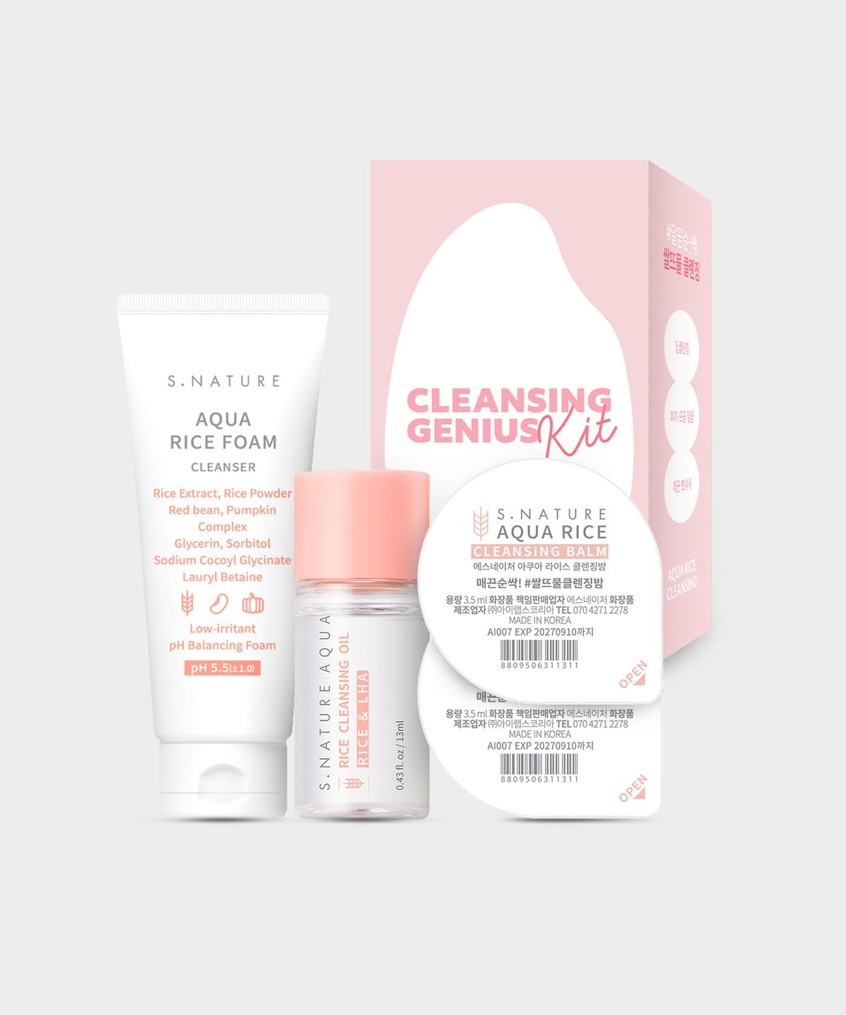 에스네이처(S.NATURE) 에스네이처 아쿠아 라이스 클렌징 3종 키트 (폼 20ml+오일 13ml+밤 3.5ml*2)