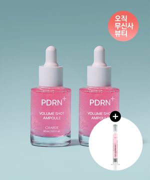 [2개]PDRN 볼륨샷 앰플 30ml (+3ml 1개 증정)