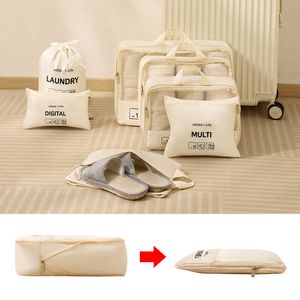 유즈비라이프 컬러펄 압축파우치 7종세트