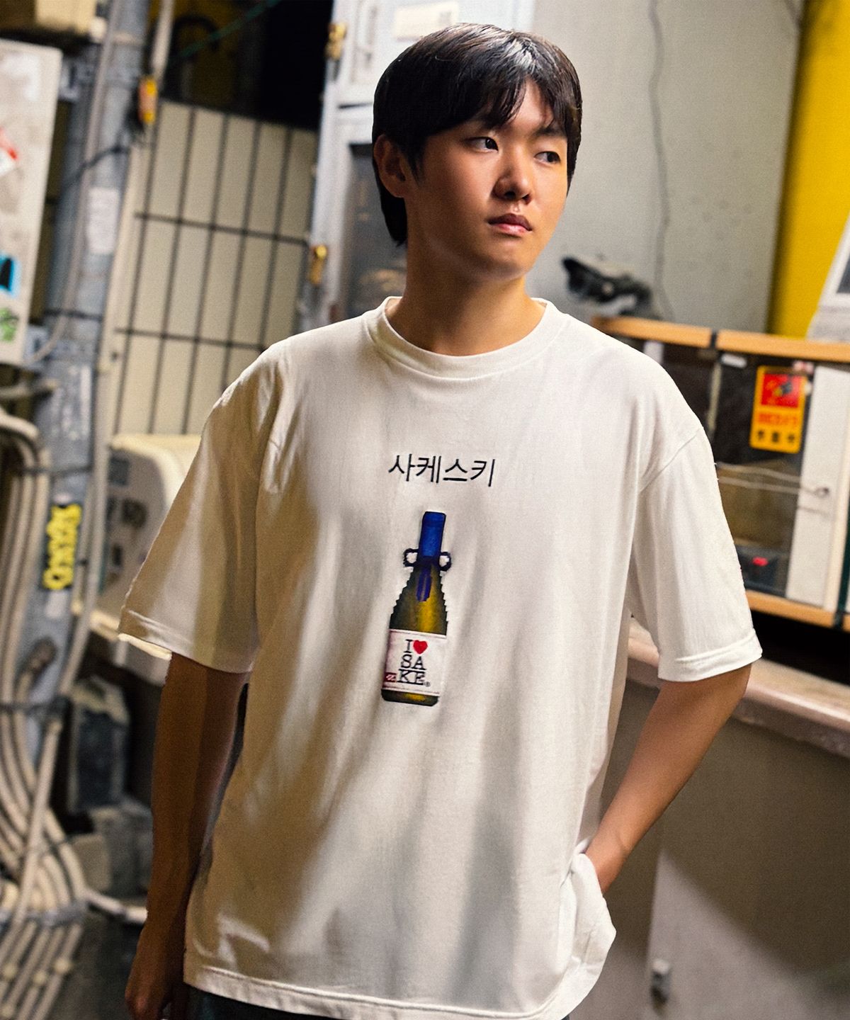 쉬스(SHUSH) 사케스키 티셔츠 I LOVE SAKE PRINTING T-SHIRTS_25SS