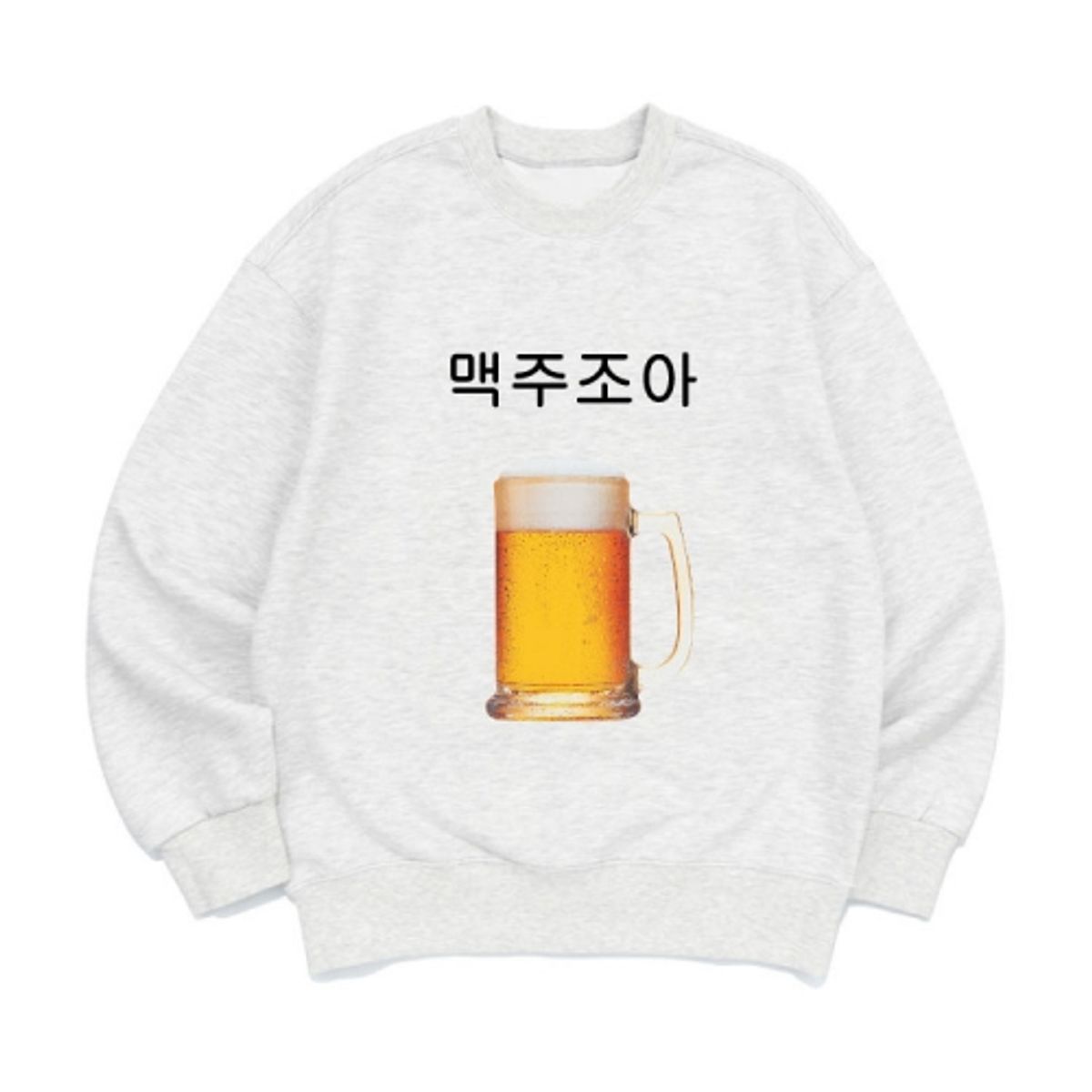 8톤트럭케이스(8TONTRUCK) [맨투맨 맥주조아]남여공용 오버핏