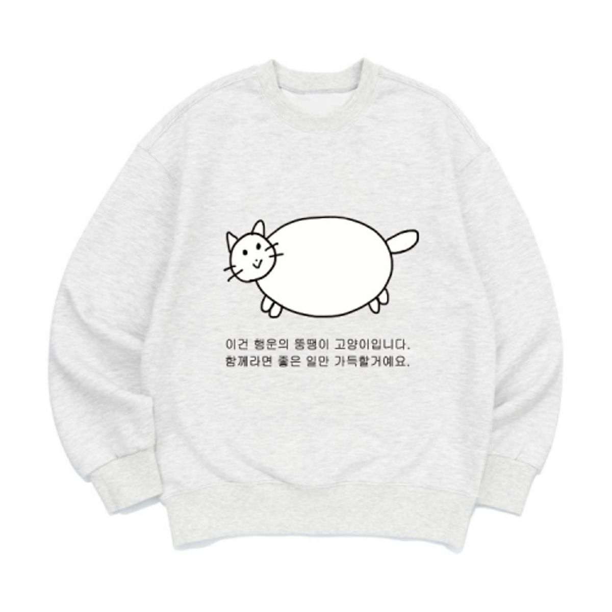 8톤트럭케이스(8TONTRUCK) [맨투맨 뚱땡고양이]남여공용 오버핏