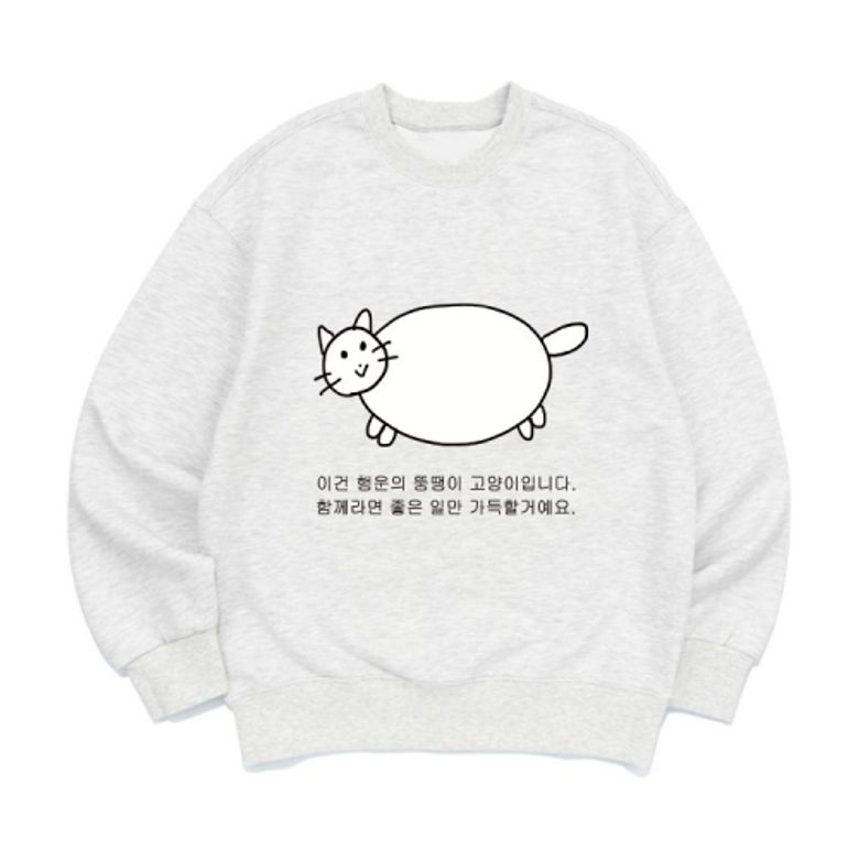 [맨투맨 뚱땡고양이]남여공용 오버핏