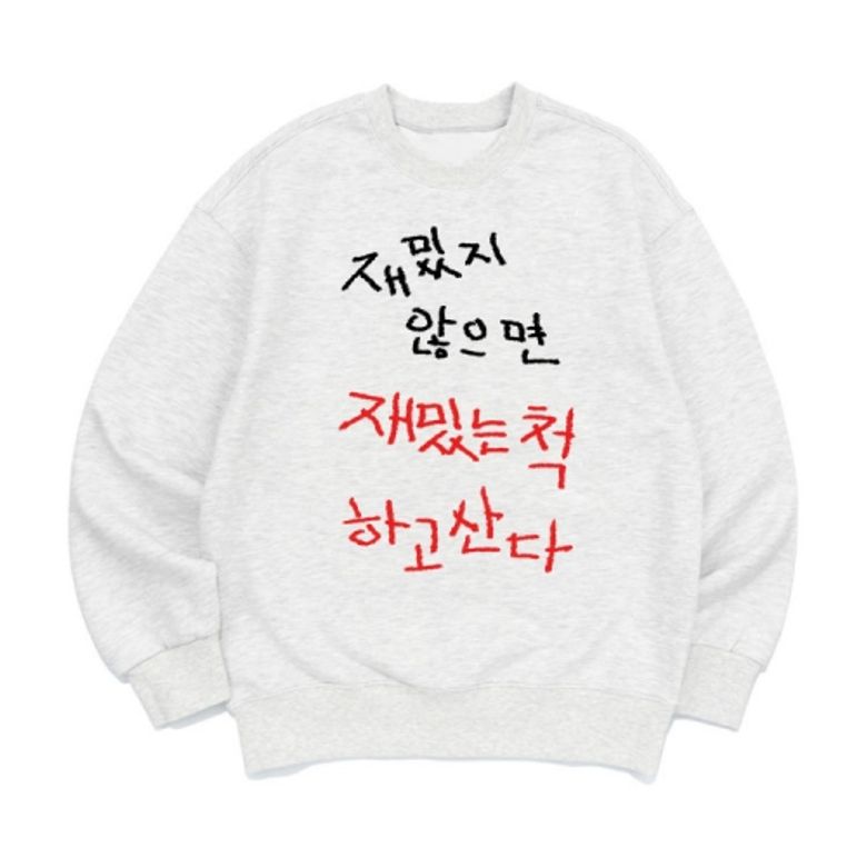 [맨투맨 재밌는척]남여공용 오버핏