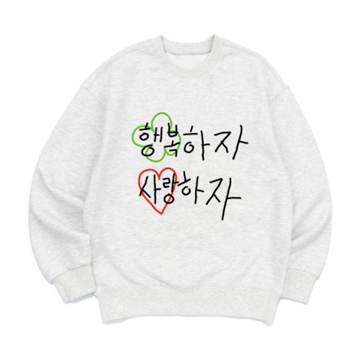 8톤트럭케이스(8TONTRUCK) [맨투맨 행복하자]남여공용 오버핏