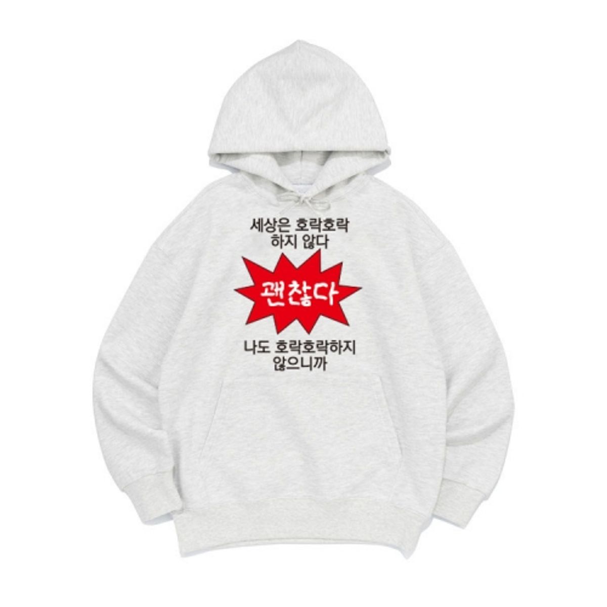 8톤트럭케이스(8TONTRUCK) [후드티 호락호락]남여공용 오버핏