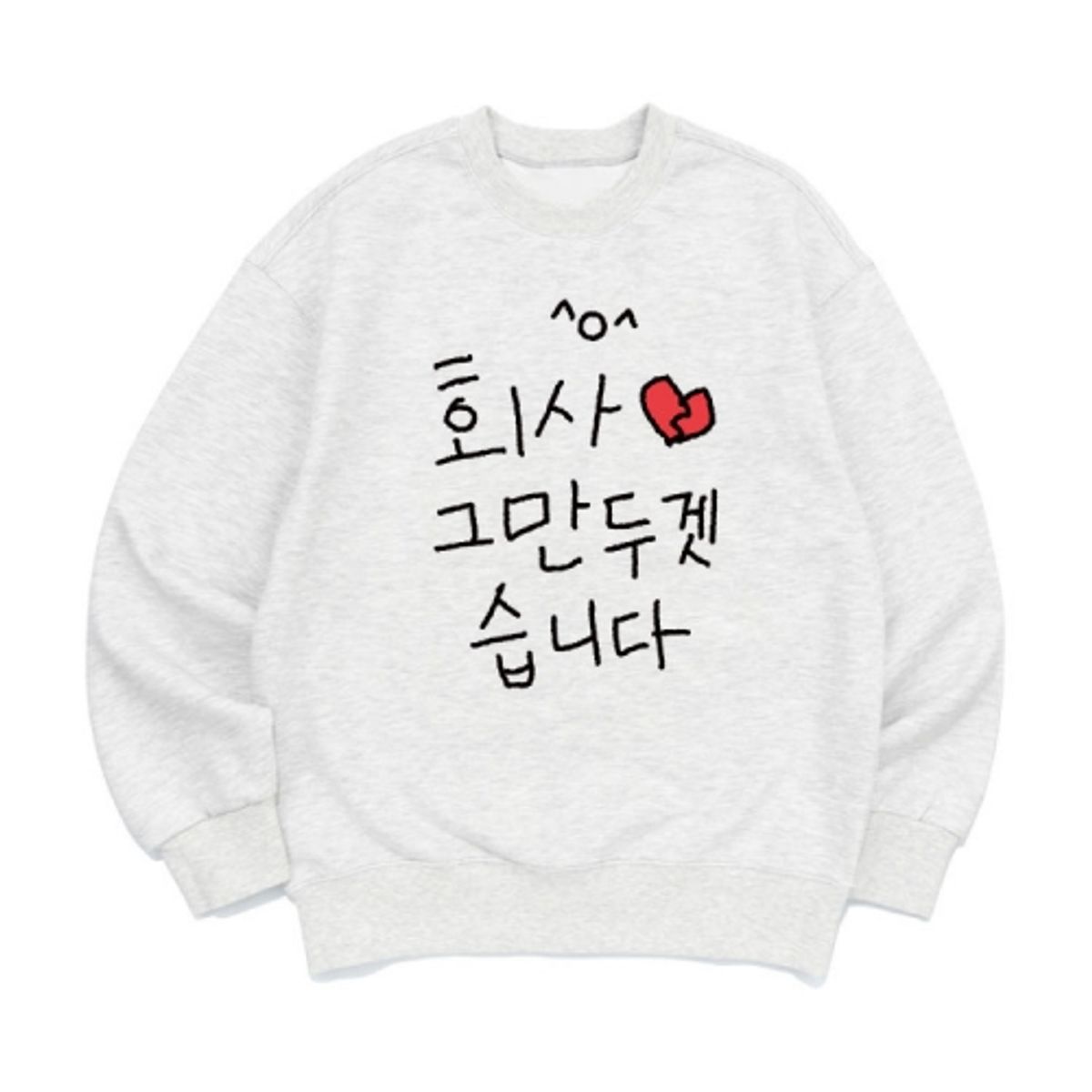 8톤트럭케이스(8TONTRUCK) [맨투맨 때려치자]남여공용 오버핏