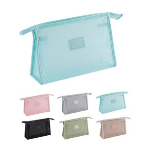 메쉬폼 세면파우치