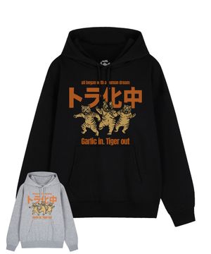 돈 워너비 타이거 오버핏 후디 (2color)