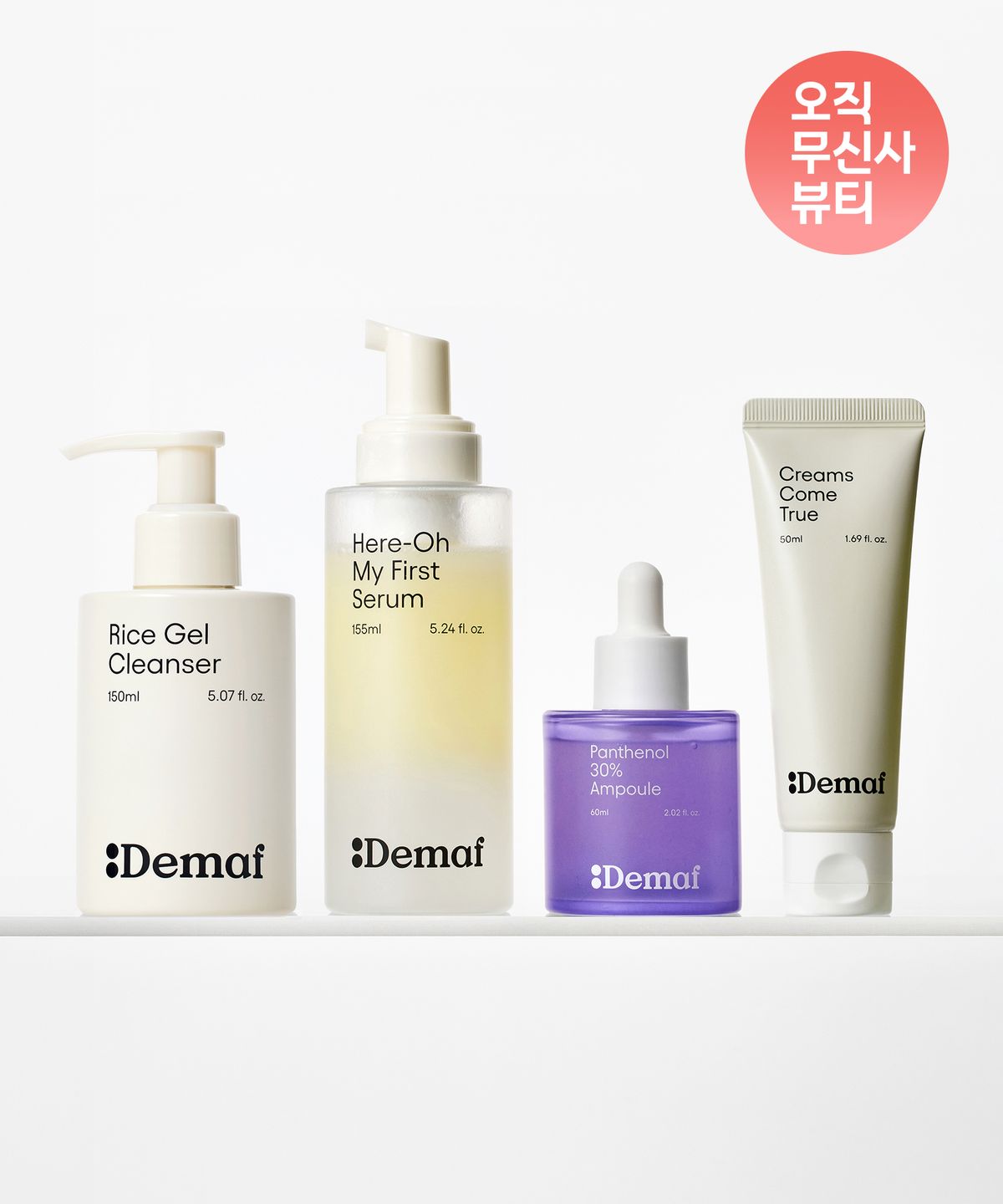 디마프(DEMAF) 장벽튼튼 루틴 플러스 세트(만능기초155ml + 판테놀60ml + 크림50ml + 젤클렌저 150ml)