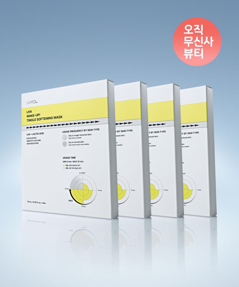라하 웨이크업 팅글 소프트닝 마스크 15ml 4세트(16매)