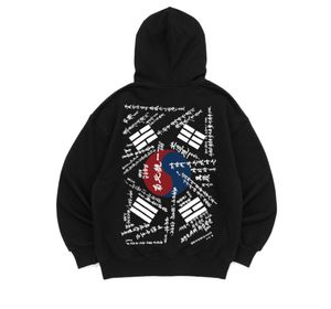 [기모선택]2way후드집업 (학도병태극기)