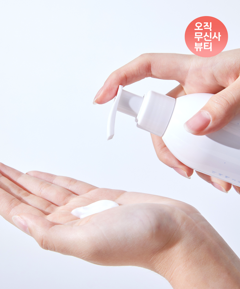 더여백26 순딩이 클렌징 밀크 200ml
