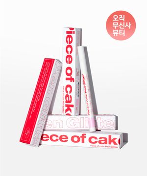 [2PACK] 피스 오브 케이크 펜 글리터 (4color)