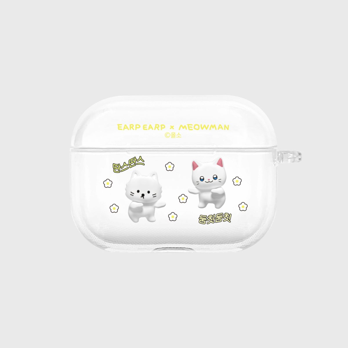 어프어프(EARPEARP) [프로3 추가][어프어프X냐한남자 춘배]둠칫둠칫(에어팟프로-클리어하드)