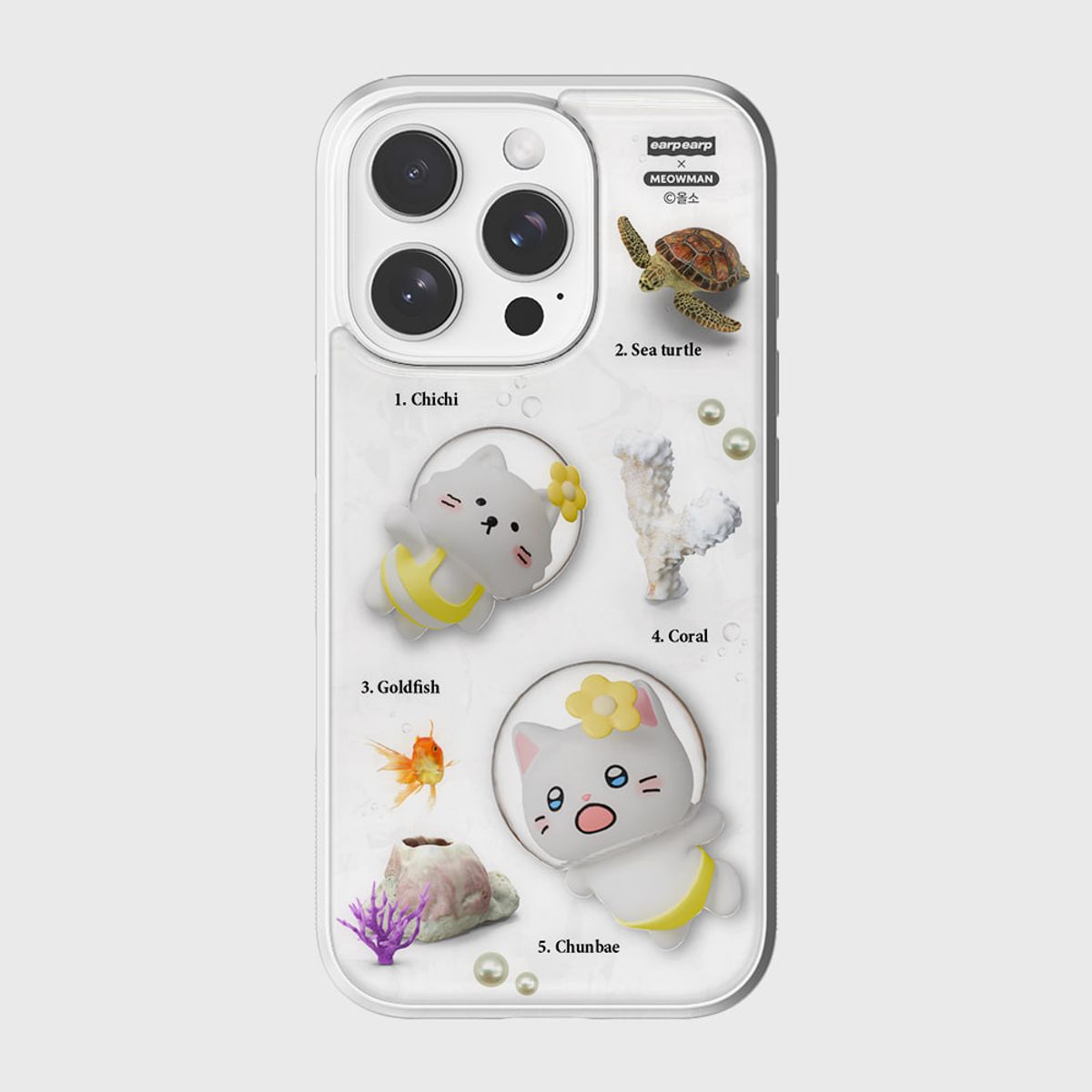 어프어프(EARPEARP) [갤럭시 S26 추가][어프어프X냐한남자 춘배]아쿠아냥-SILVER(에폭시)