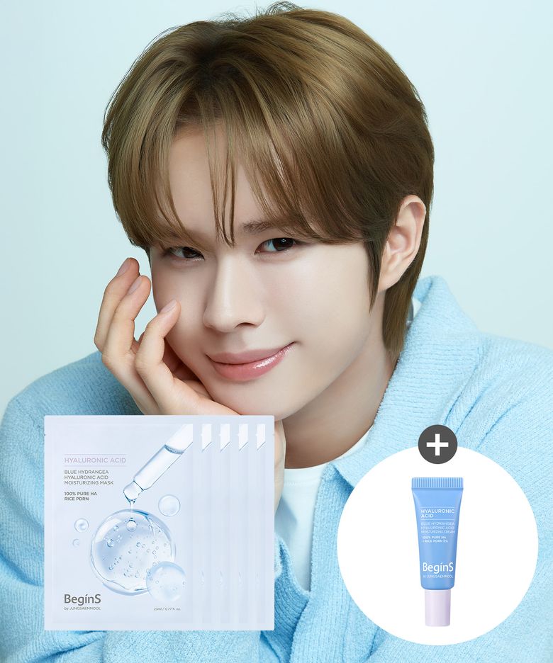 블루 수국 히알루론산 수분 마스크 5매 (히알루론산 수분크림 5ml 증정)