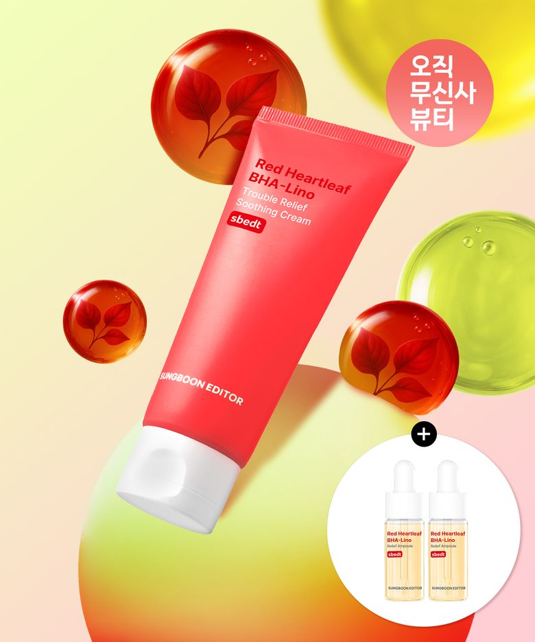 [트러블진정] 레드어성초 트러블 수딩 크림 50ml (+앰플 추가 증정)