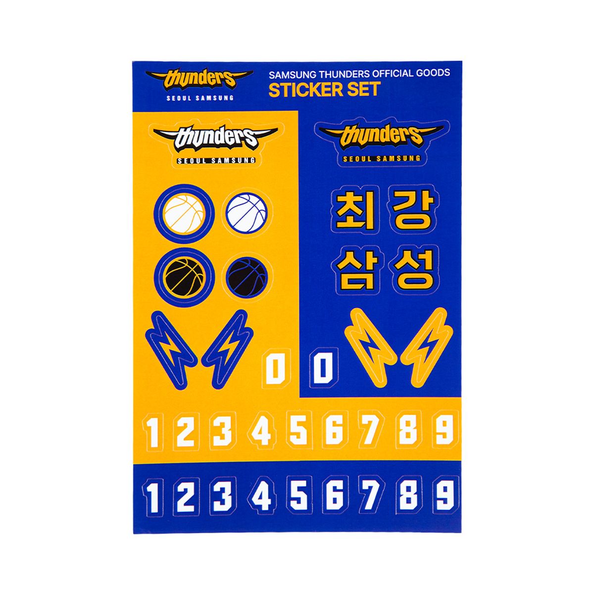 삼성썬더스(SAMSUNGTHUNDERS) 2025-26 스티커