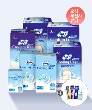 쿨링프레쉬 생리대 골라담기