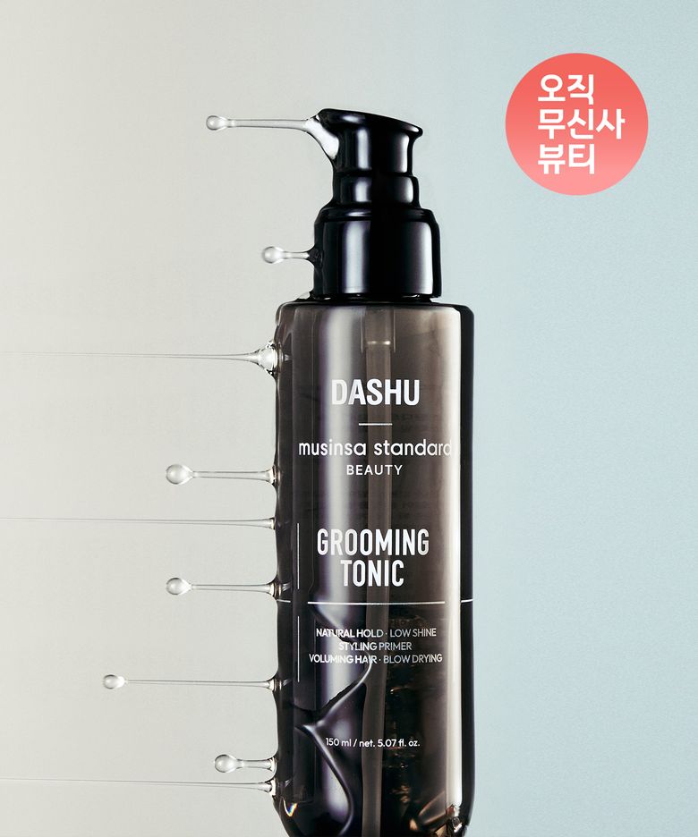 [다슈 컬래버] 클래식 스타일 그루밍 토닉 150ml
