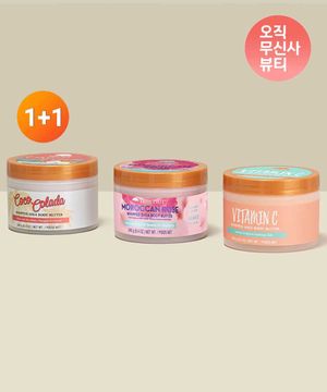 휩 바디버터 240g 2개세트 (3종 택2)