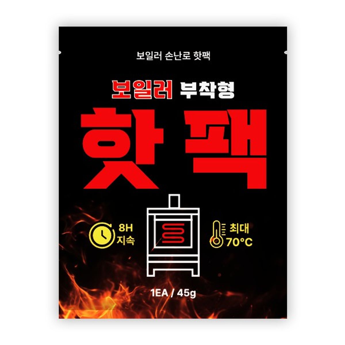 코끼리리빙(KOKIRILIVING) 보일러핫팩 부작형 포켓형 45g 80g 150g 30매 손난로 등산 낚시 캠핑 런닝