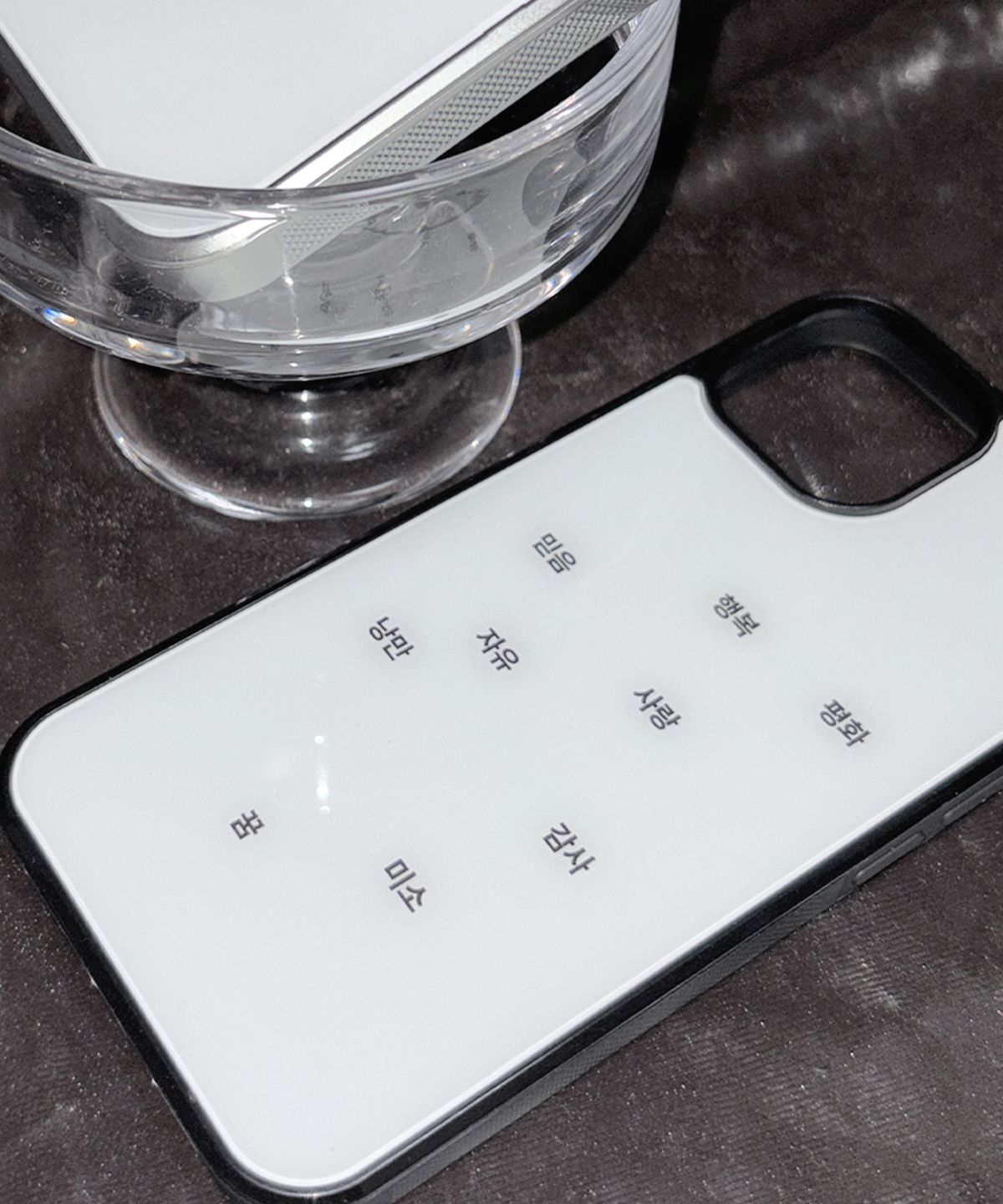 속담(SOKDAM) 긍정(肯定) black white glass bumper case