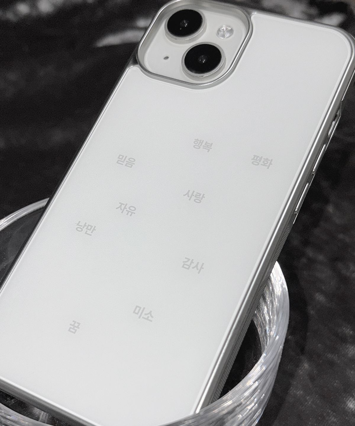 속담(SOKDAM) 긍정(肯定) silver glass bumper case