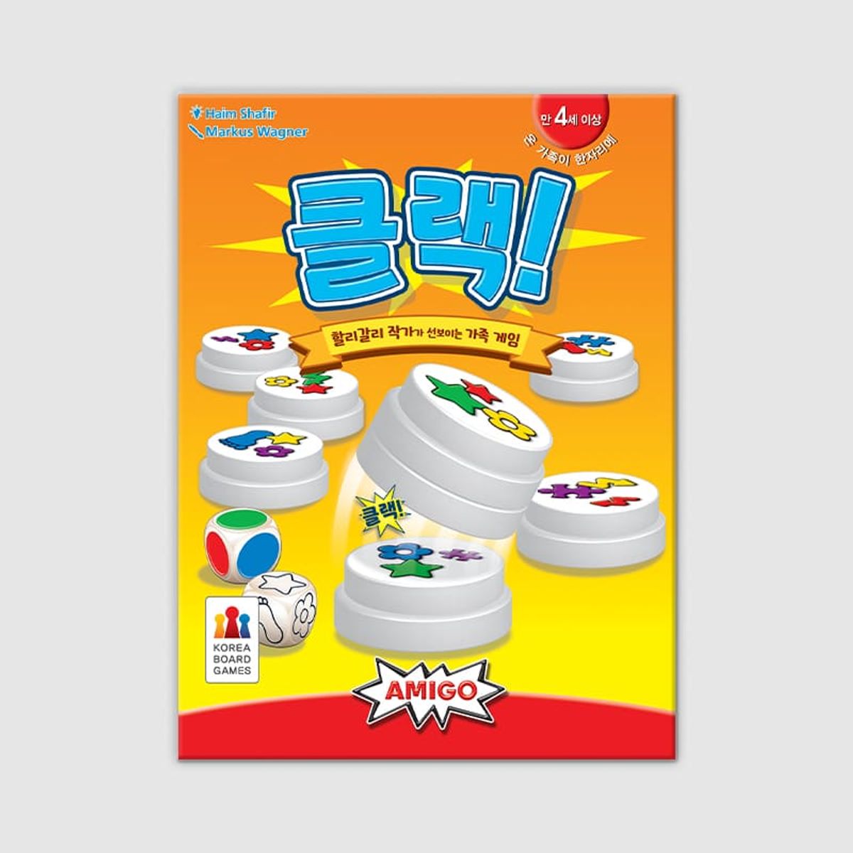 코리아보드게임즈(Korea Boardgames) 클랙