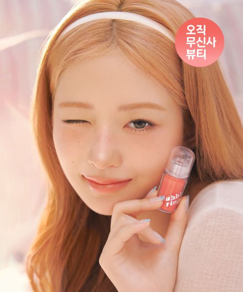 버블링 껌 글로스