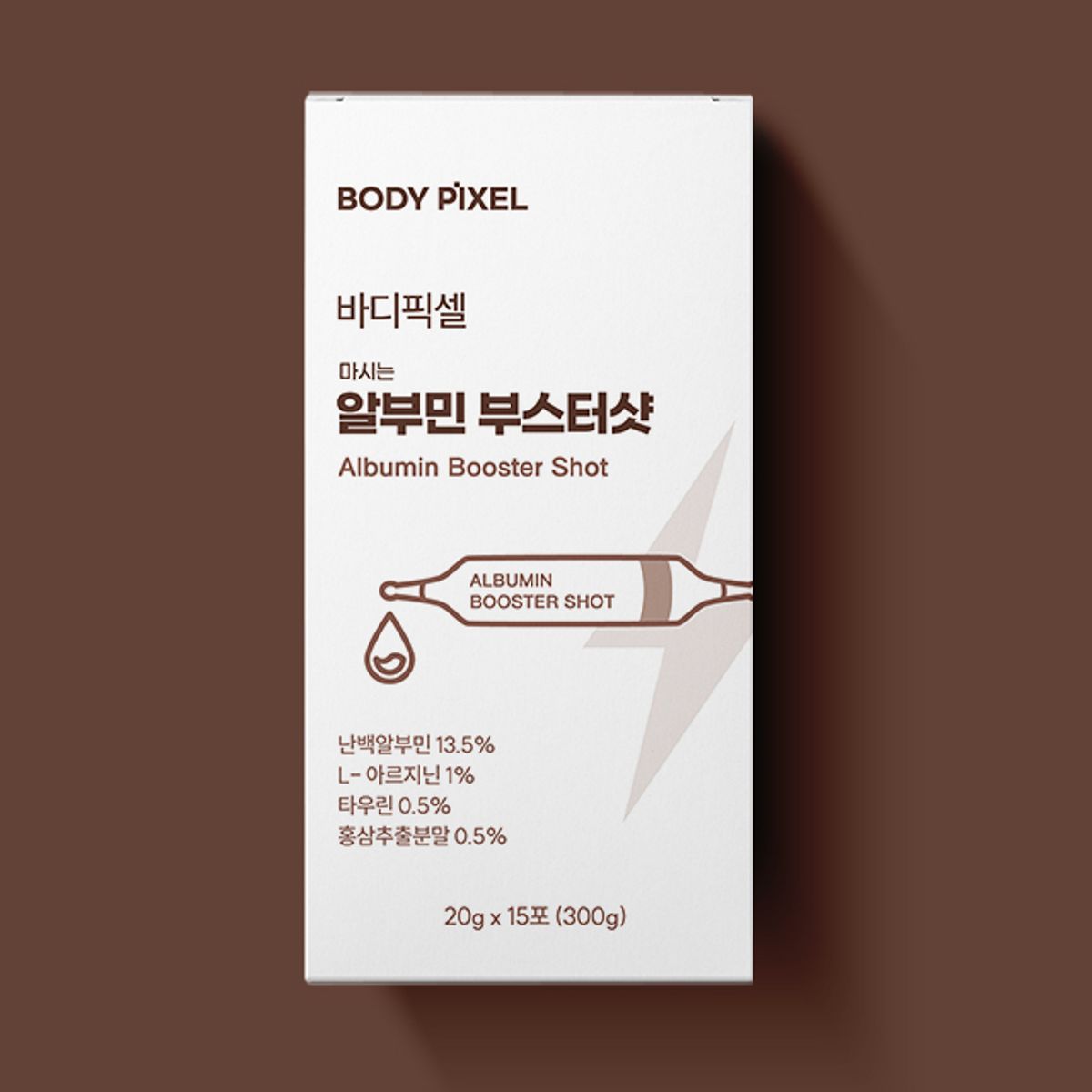 뷰티인어스(BEAUTYINUS) 바디픽셀 마시는 알부민 부스터샷 (20g*15포) 40,500mg