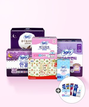 생리대 골라담기