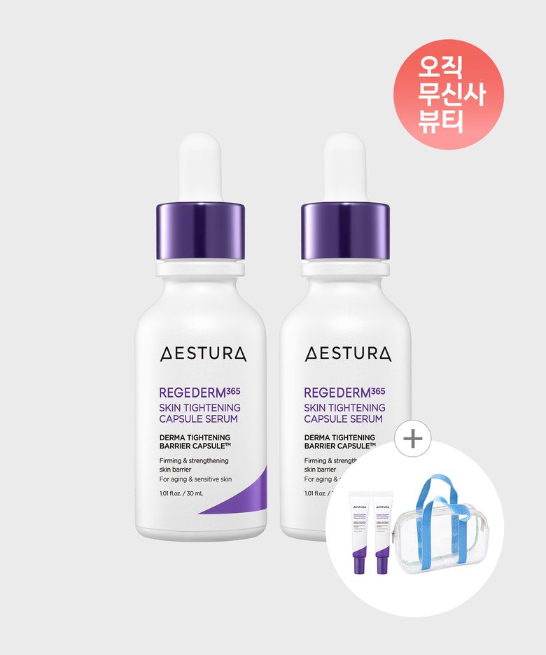 리제덤365 캡슐세럼 30ml * 2ea (2+1급 혜택)