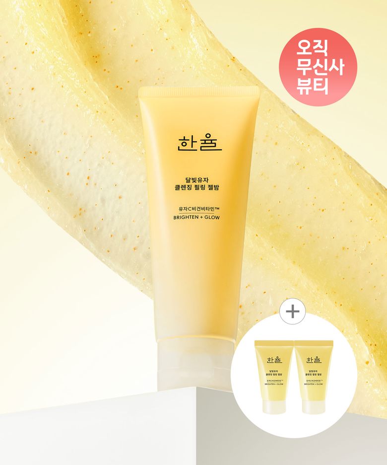 달빛유자 클렌징 필링 젤밤 100g