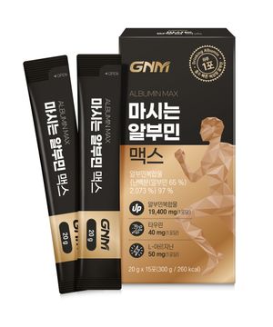 [망고맛] GNM 마시는 알부민 맥스 1박스/ 아르기닌 타우린 비타민B