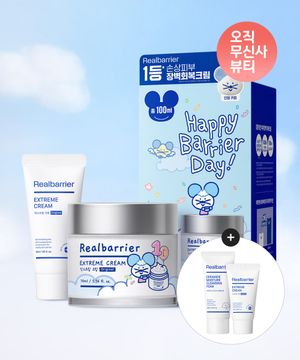 [포곤빌리지 기획세트] 익스트림 크림 70ml+30ml 기획 (키링 증정)+[증정]세라마이드 클렌징 폼 30ML+익스트림크림25ML