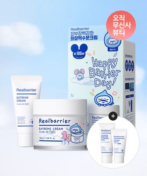 [포곤빌리지 기획세트] 익스트림 크림 라이트 70ml+30ml 기획 (장바구니 증정)+[증정]세라마이드 클렌징 폼 30ML+익스트림크림25ML
