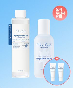 [화잘먹 SET] 저분자 히알루론산 딥 토너 200ml + 딥 글로우 세럼 85ml (카밍크림 10ml 2ea 증정)