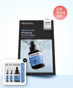 [2pack] 히알루론산 수분 밀도 랩핑 세럼 마스크 10매 (총 20매/세럼 6ml 추가 증정)