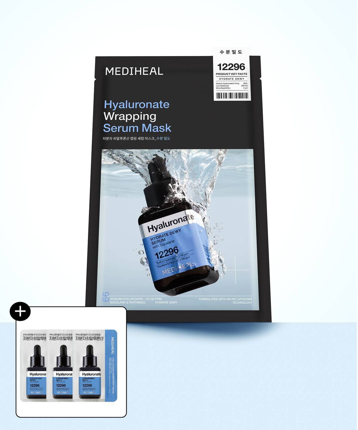 메디힐(MEDIHEAL) [20매] 히알루론산 수분 밀도 랩핑 세럼 마스크 10매 (총 20매/세럼 6ml 추가 증정)