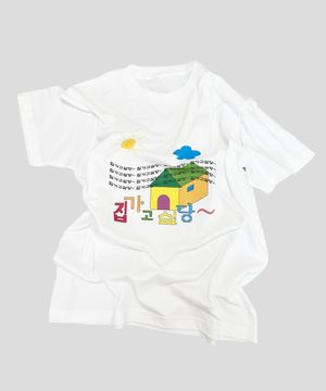 집가고싶당 티샤스