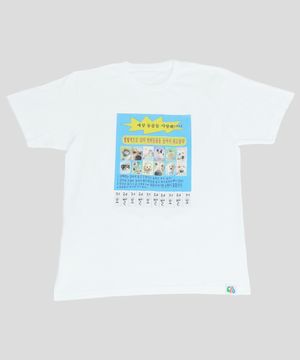 동물사랑해 티샤스