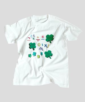 그럴수도있지 티샤스