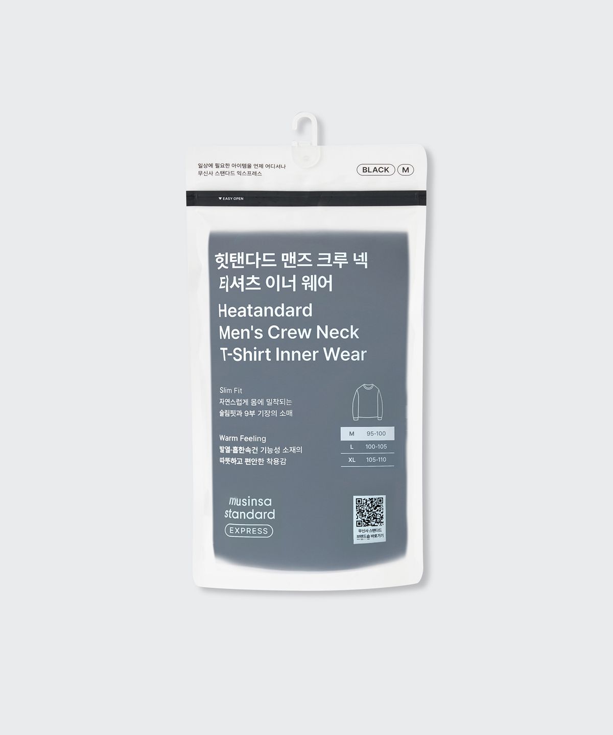 무신사 스탠다드(MUSINSA STANDARD) [힛탠다드] 맨즈 크루 넥 티셔츠_이너 웨어 [블랙]